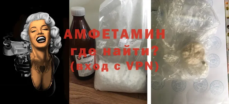 где можно купить   Волгоград  Amphetamine VHQ 