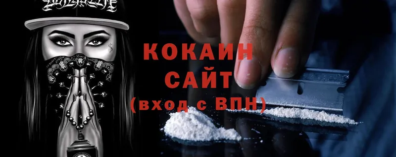 COCAIN 99%  Волгоград 