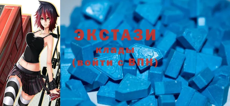 где продают   Волгоград  Ecstasy MDMA 